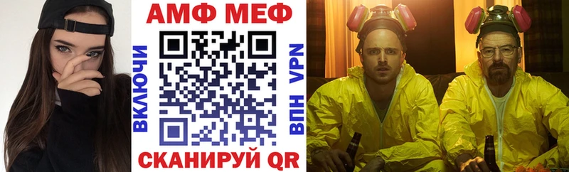 АМФЕТАМИН Premium  Купить где  Игарка 