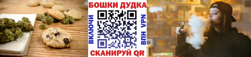 Cannafood конопля  Купить где  Игарка 