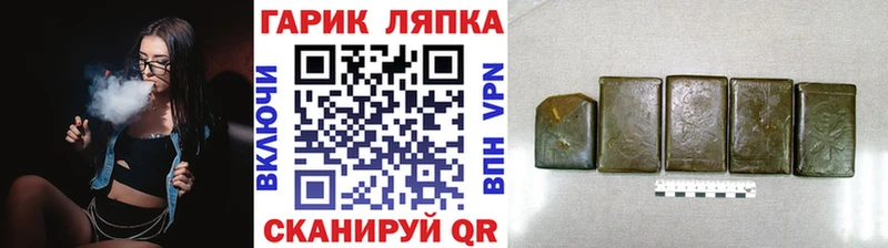 Гашиш Premium  Купить  Игарка 