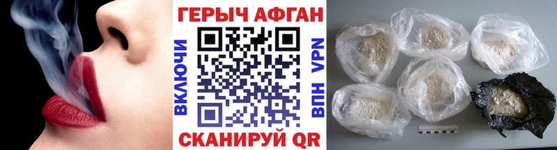 Героин Heroin Игарка