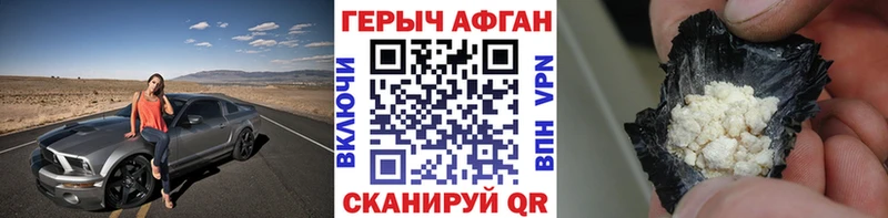 Купить закладки  Игарка  Героин хмурый 