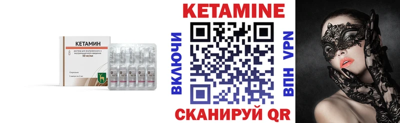 Купить закладки Игарка Кетамин VHQ