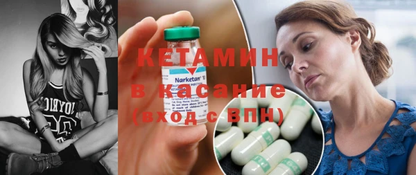 мефедрон Аркадак