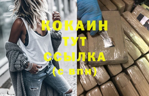 мефедрон Аркадак