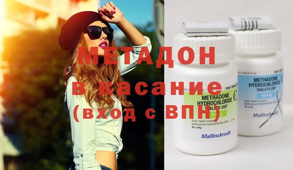 экстази Армянск