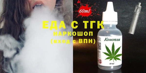мефедрон Аркадак