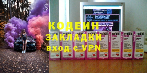 гашишное масло Арсеньев