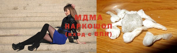 экстази Армянск