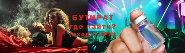 экстази Армянск