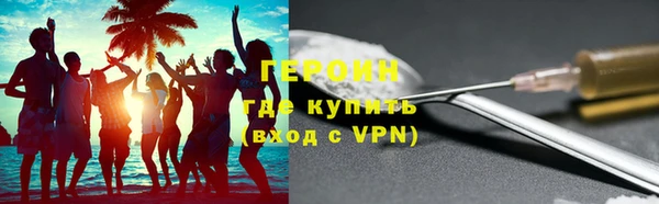 гашишное масло Арсеньев