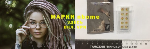 экстази Армянск