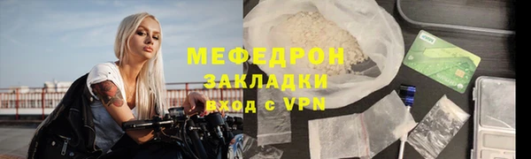 мефедрон Аркадак