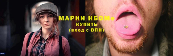 мефедрон Аркадак