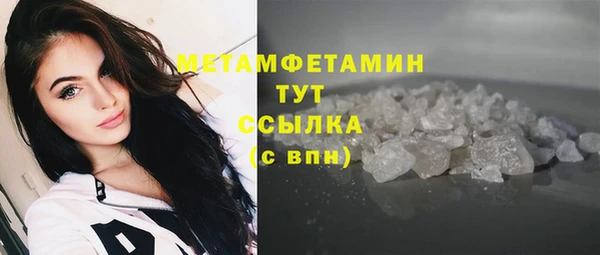 гашишное масло Арсеньев