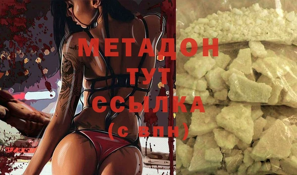 мефедрон Аркадак