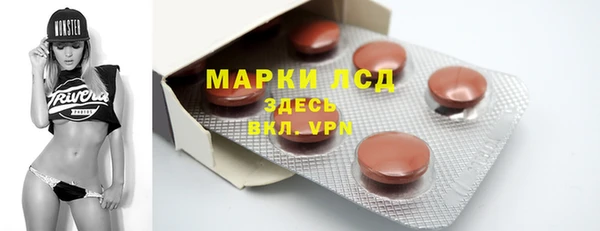 гашишное масло Арсеньев