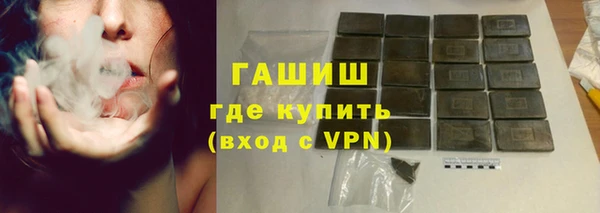 мефедрон Аркадак