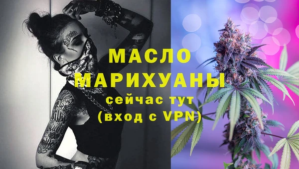 гашишное масло Арсеньев