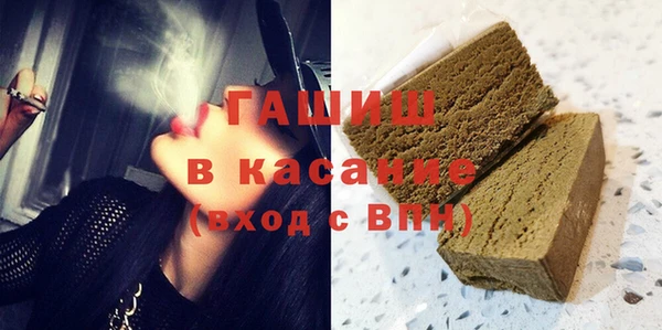 гашишное масло Арсеньев