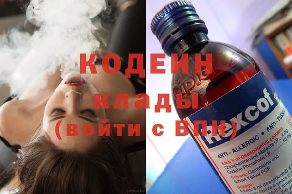 экстази Армянск