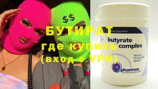 экстази Армянск