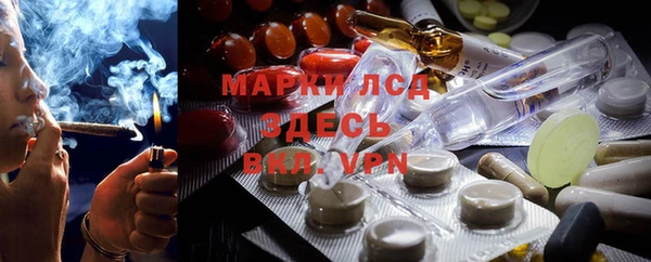 мефедрон Аркадак