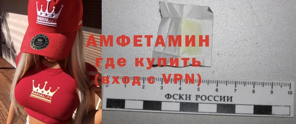 экстази Армянск