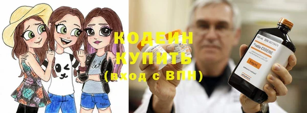 экстази Армянск