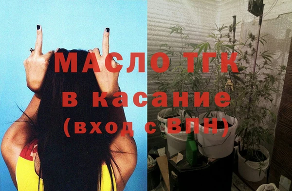 гашишное масло Арсеньев