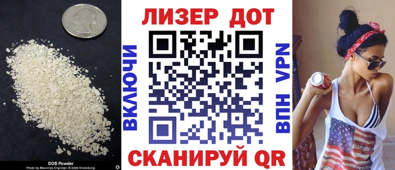 ЛСД экстази ecstasy Купить Игарка