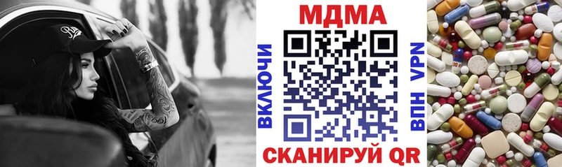MDMA Molly  Купить  Игарка 