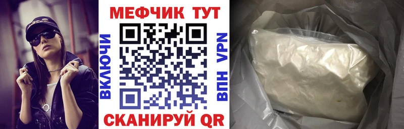 МЯУ-МЯУ мука  Купить где  Игарка 