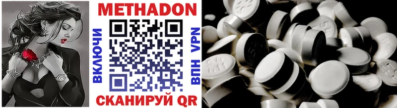 Купить закладки  Игарка  МЕТАДОН methadone 