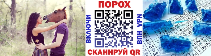 МЕТАМФЕТАМИН витя  Купить закладки  Игарка 