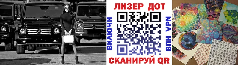 Марки NBOMe 1,8мг Игарка