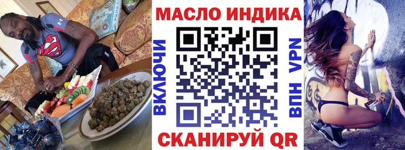 Дистиллят ТГК THC oil  Купить где  Игарка 